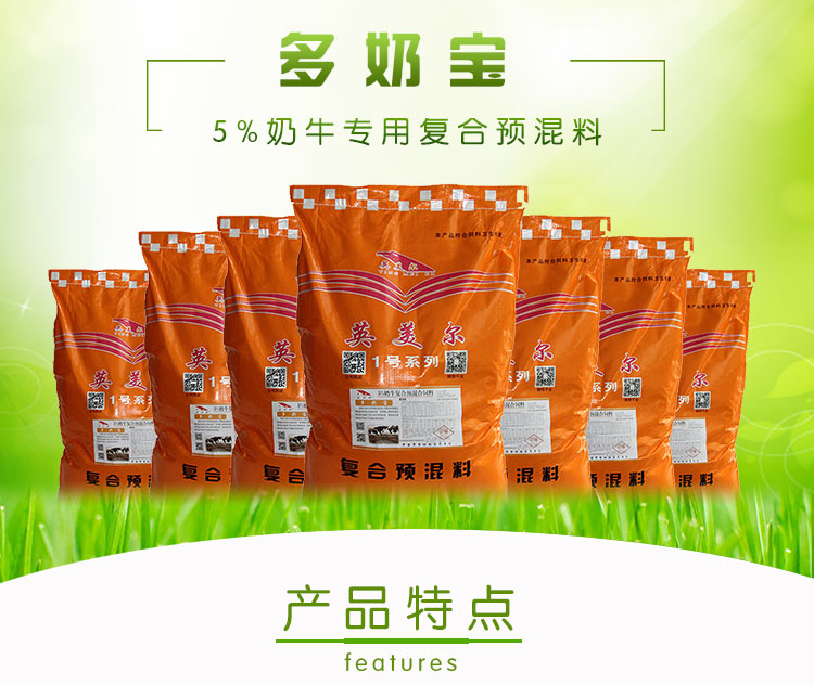 2、誰能幫我制定一個合理的奶牛飼料配方（產(chǎn)奶期），牧場可以用。謝謝